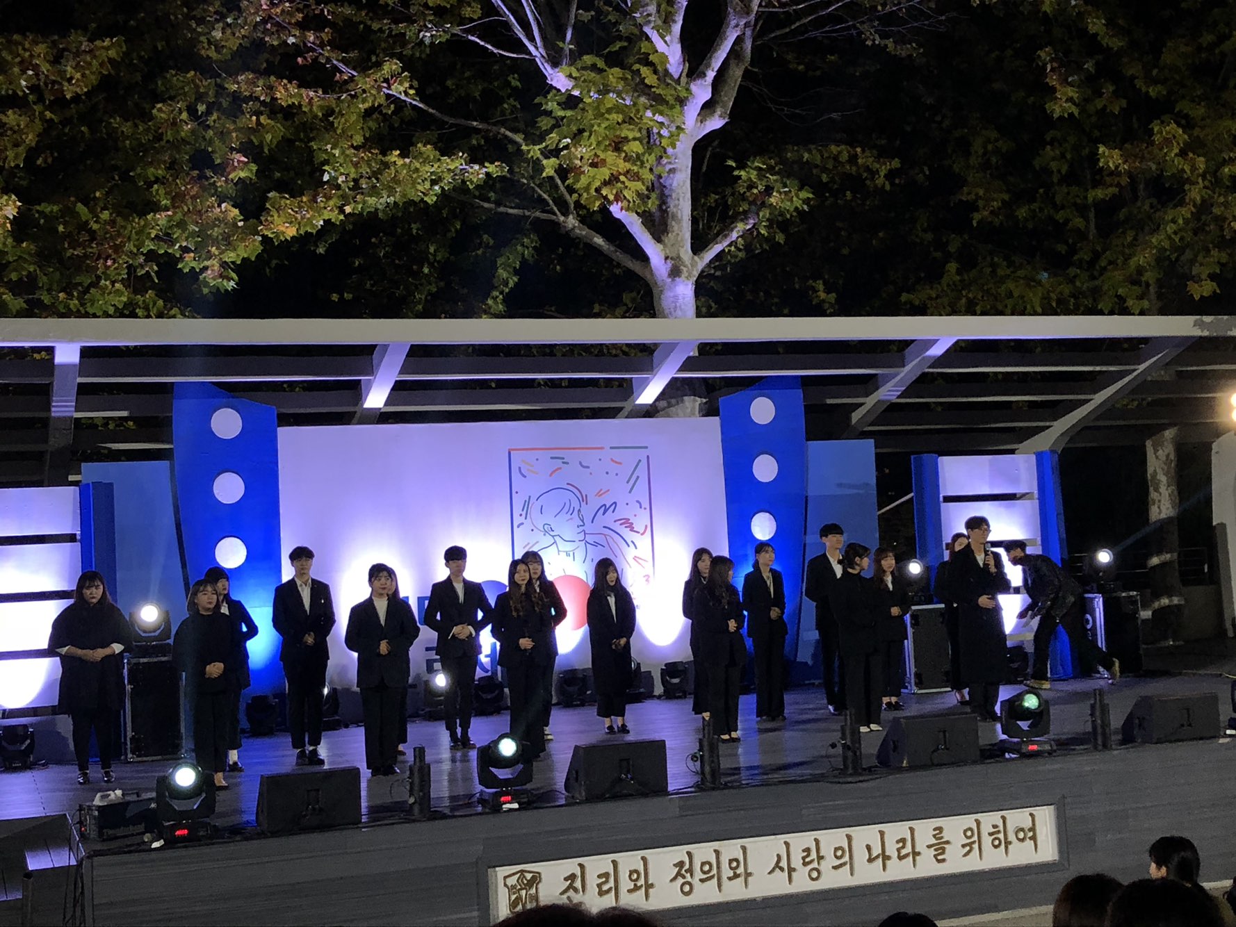 2018.10.31-11.1 미술대학 축제