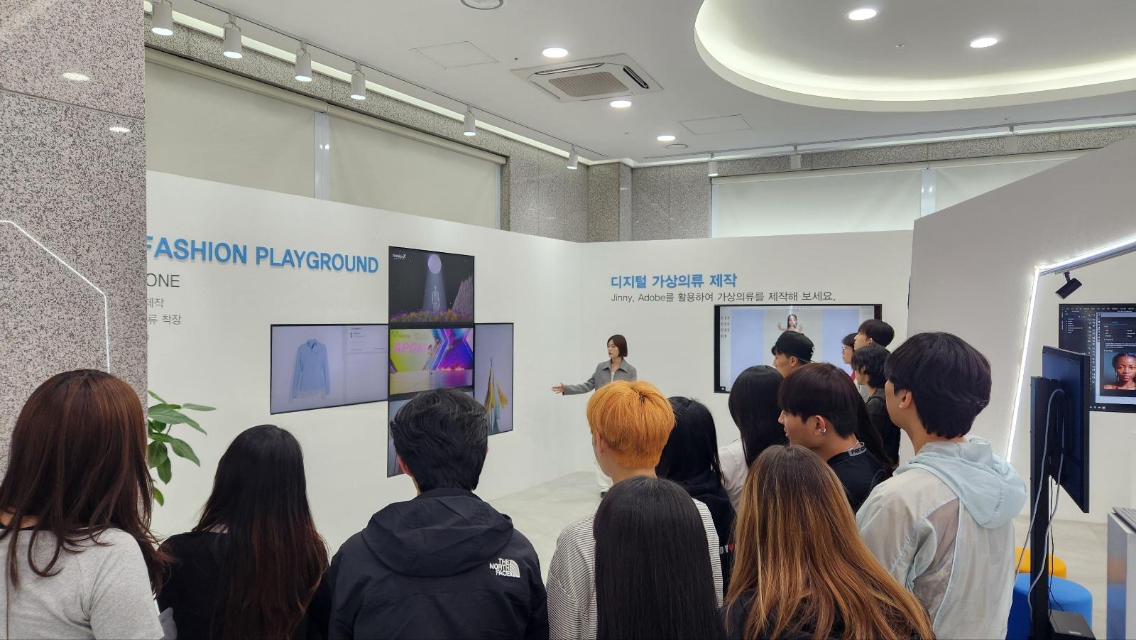 디지털 가상의류