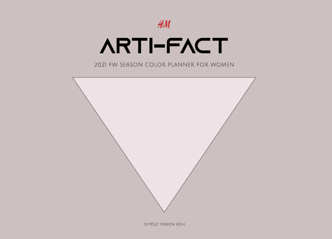 고예원_색채기획_Artifact - H&M 2021 color book