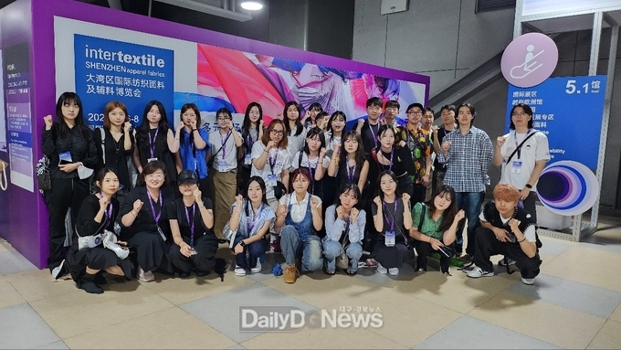 계명대학교 패션마케팅학전공 학생들 세계 섬유무역전시회 참가